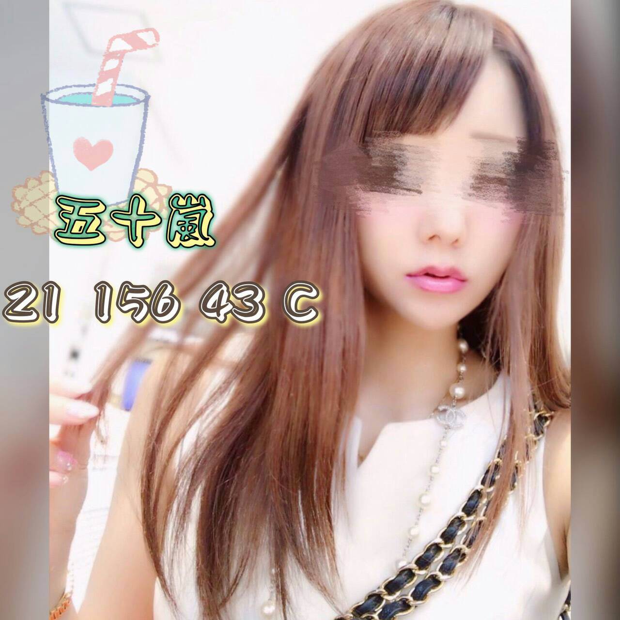 台北 曉芳 樓鳳38C